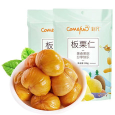 刻凡 【券后19.8元】板栗仁100g*2袋熟制糖炒栗子坚果休闲食品甘栗仁新鲜即食栗子零食