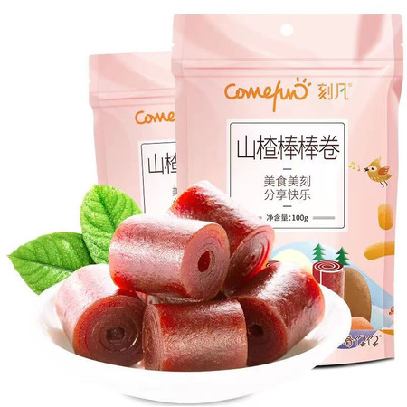 刻凡 【券后15.8元】山楂卷100g*3袋装山楂干糕果脯蜜饯果丹皮孕妇儿童开胃小零食