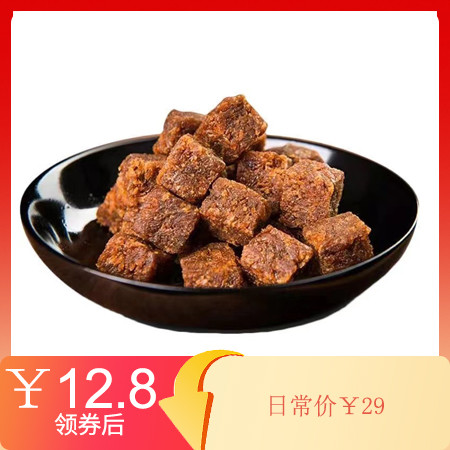 【券后12.8元】粒粒咖牛肉粒独立包装牛肉散装休闲零食牛肉干风干小包装牛肉颗粒图片