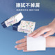雪木森 10包餐巾纸便携式卫生抽纸家用面巾纸