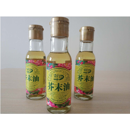 【河南邮政】灵宝振豫我当家芥末油145ml