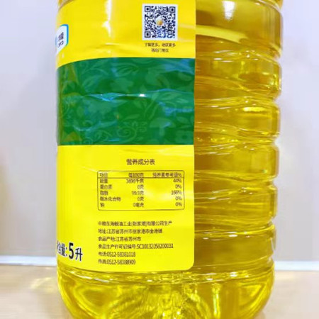 [河南邮政】百全 20L大豆油，仅支持三门峡湖滨区同城自提