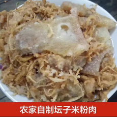 包妹食品 【湘情湘味】娄底新化坛子米粉肉