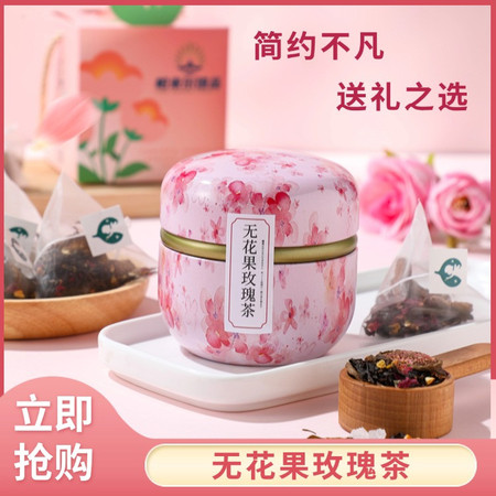 帕米尔臻品 玫瑰花茶