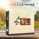  【荆门】润物 吴金林山珍礼盒(香菇、木耳)礼盒