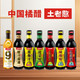 【邮政助农】土老憨厨房套餐 500ml（特级）生抽酱油+450ml料酒