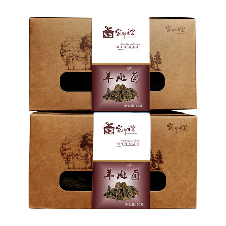 【武汉】羊肚菌50克*2盒