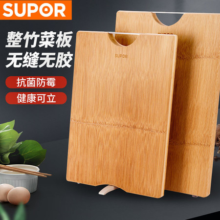 【苏泊尔/SUPOR】可立防霉 竹木菜板图片