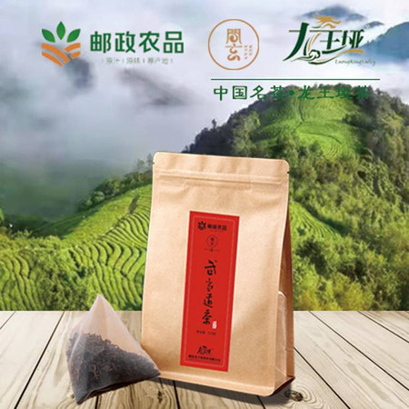 【龙王垭】 问玄武当道茶（袋泡红茶） 高山有机茶 90克/袋（30包）