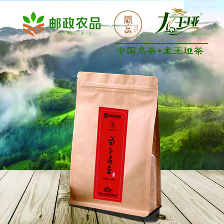 【龙王垭】问玄武当道茶（红茶） 高山有机茶 250克/袋