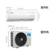 【美的】空调KFR-35GW/BP3DN8Y-DH400(3)-M