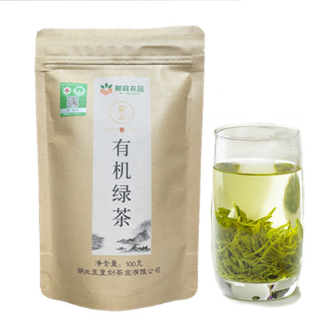 【玉皇剑】有机绿茶100g