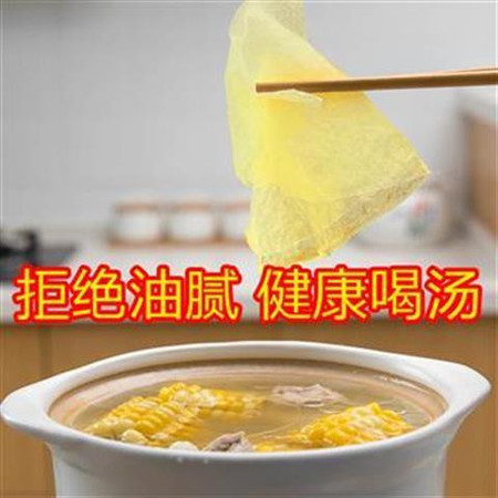 煲汤厨房食品吸油纸食物专用喝汤去油滤油纸食用煮汤油炸吸油纸图片