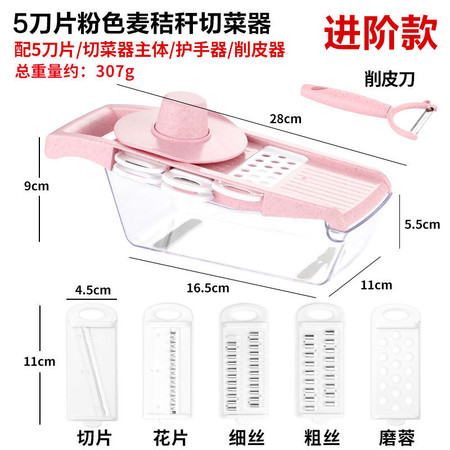 多功能切菜器家用不锈钢刀片削皮刀土豆丝切丝器神器厨房用品