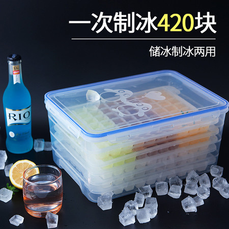 特大自制冰箱冻冰块模具创意420冰格子制冰盒商用冰格速冻器图片