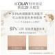 玉兰油 Olay精华身体乳紧致滋养修护90ml