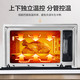 九阳/Joyoung 家用电烤箱 多功能烘焙 蒸烤一体烤箱