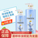 潘婷/Pantene 排浊赋能头皮无硅油洗发露300ml530ml去油深层清洁头皮正品