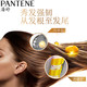 潘婷/Pantene 丝质顺滑去屑止痒洗发露修复干枯补水洗发水200/400/750ml