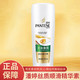 潘婷/Pantene 丝质顺滑润发精华素200ml400ml损伤修复改善毛躁柔软顺滑正品