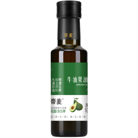 帝麦 牛油果油100ml小瓶包装图片