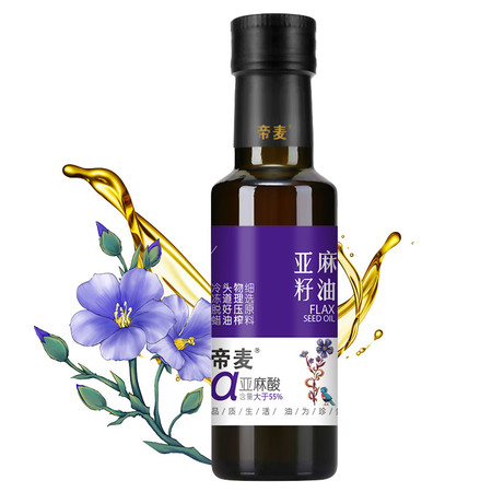 帝麦 亚麻籽油100ml图片