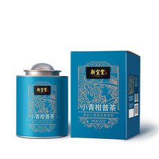 新宝堂 小青柑柑普茶250g独立包装蓝罐礼盒装