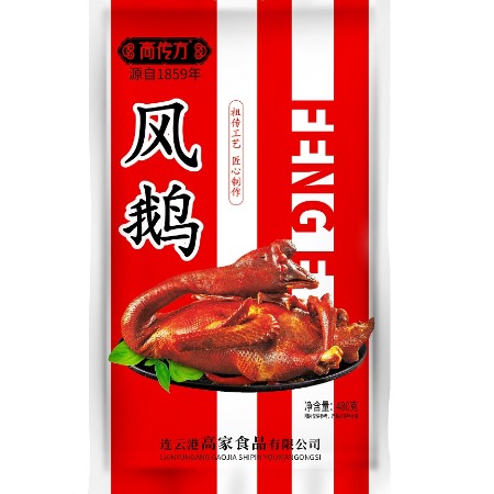 高传方 连云港特产风鹅480g多规格可选酥嫩可口腊香浓郁