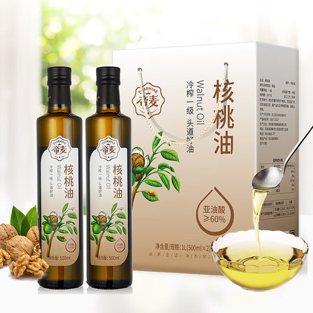 帝麦 物理冷压初榨核桃油500ml*2礼盒装