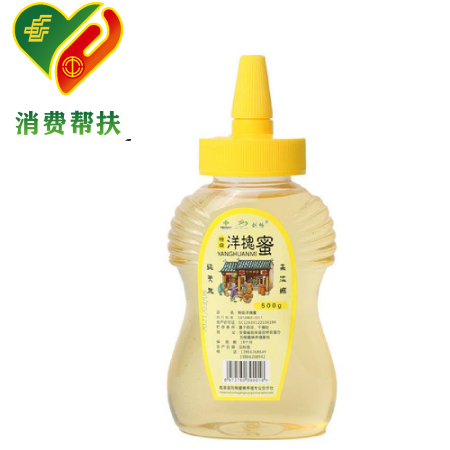 【消费帮扶】临泉县原生态高深土蜂蜜特级洋槐蜜500g