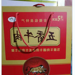 刘畅 颍润五香牛肉礼盒200克*8袋