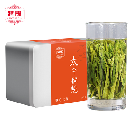 润思 猴魁绿茶清香50g