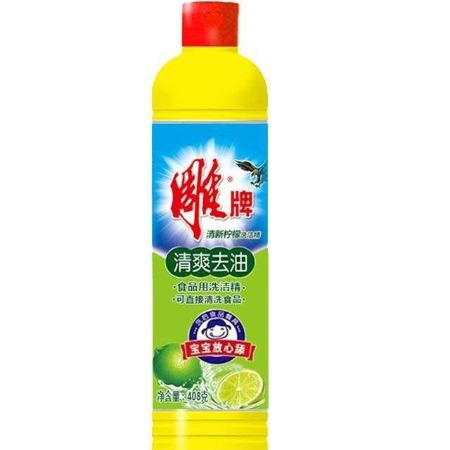 雕牌 洗涤灵一分购活动（500ml/瓶）每人限购一份