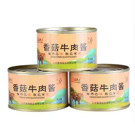 【牛年特惠】山东莘县香菇牛肉酱3罐共450g，下饭神器，0添加剂，全国部分区域包邮图片