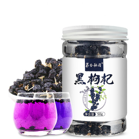 苏合秾园 黑枸杞50g/罐图片