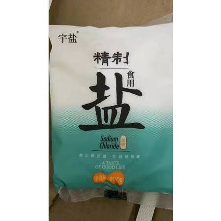 测试食用盐QF图片