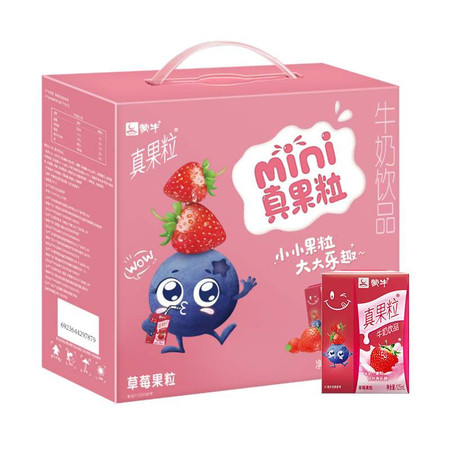 蒙牛/mengniu 5月 蒙牛真果粒飲品草莓味含乳飲料康美苗條裝125ml*20