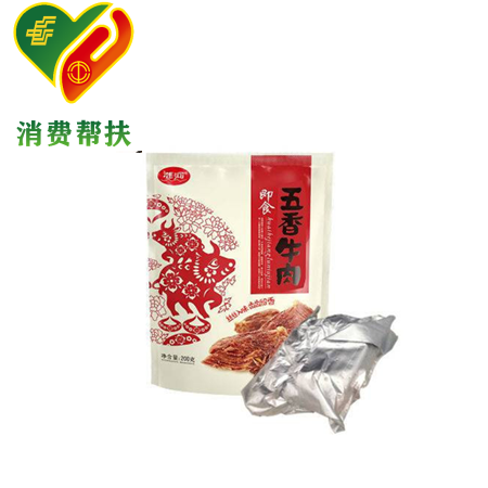 【消费帮扶】淮河五香牛肉（礼盒装）1000g