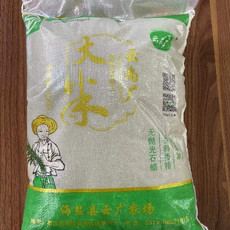 云尚广 【海盐农品】富硒大米5kg