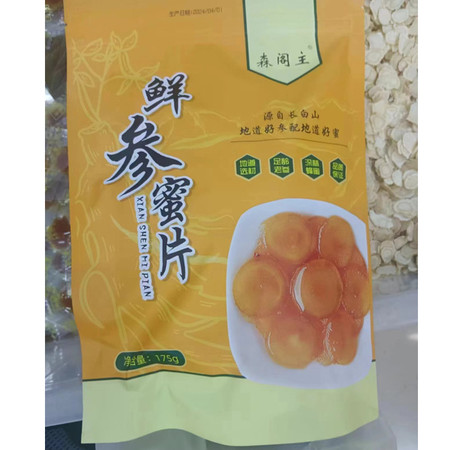 森阁主 鲜参蜜片175g/袋 （溯源直播）