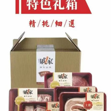 东厢记 【北仑振兴馆】特色礼箱牛肉精品