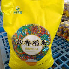 东厢记 【北仑】苏软香稻米10Kg/5袋