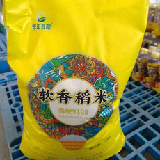 东厢记 【北仑】苏软香稻米10Kg/5袋100斤