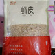 东厢记 【北仑振兴馆】蚂蚁岛虾皮严选好品质125g