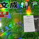 就这果 【文成振兴馆】黑木耳500g