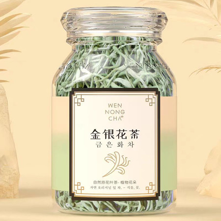 淘享 金银花茶手选干花清香罐装图片