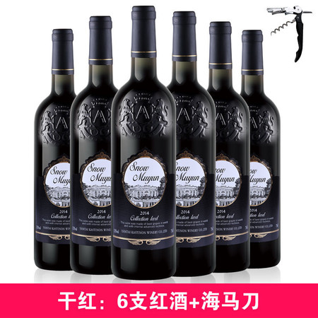 【6瓶装】法国进口红酒原酒甜红干红葡萄酒任选750ml6支酒水整箱礼盒图片