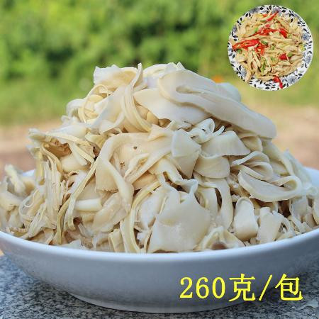 竹筍新鮮野生嫩筍片筍尖清水筍絲農家自制碳烤筍非筍乾260g/500g