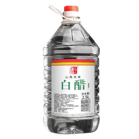 9度酿造白醋食用苹果无酒精米醋批发洗脸泡脚白醋精足浴清洁除垢图片