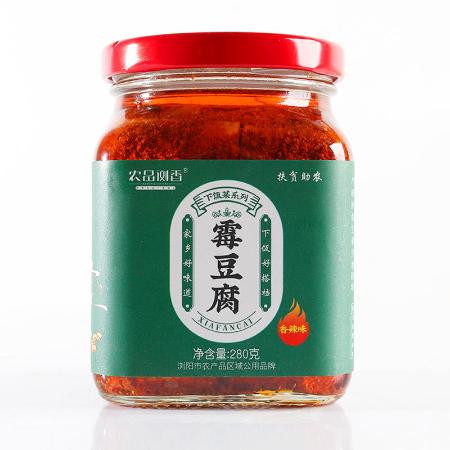 湖南特产农家自制无油香辣味霉豆腐乳超辣麻辣味下饭菜卤腐猫乳图片